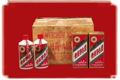 上饶烟酒回收老茅台酒.jpg