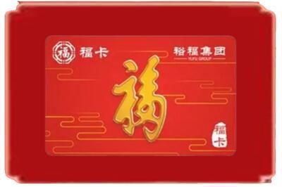 上饶烟酒回收副卡.jpg